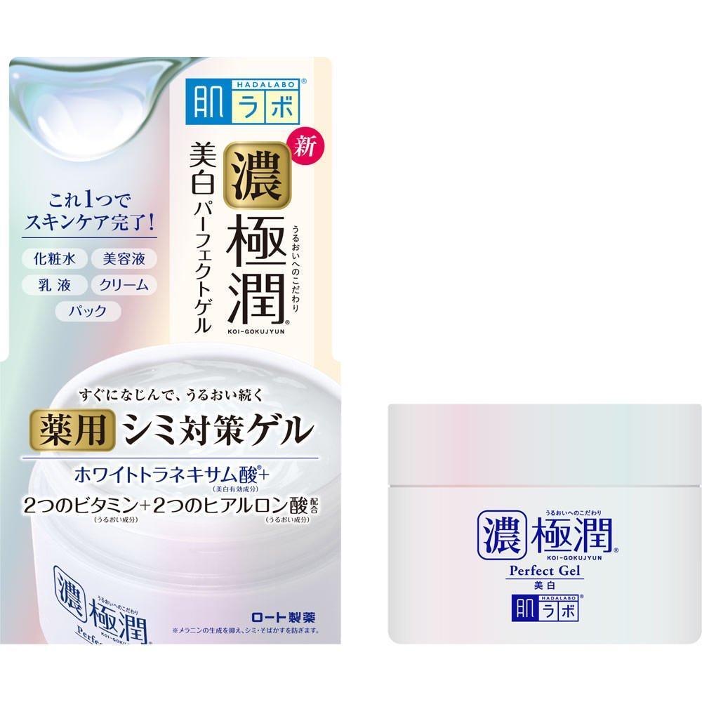 Hada Labo Koi Gokujyun Whitening Perfect Gel G Ivy S Store